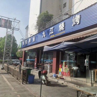 w转双流商业街店铺烤鱼烧烤中介勿扰