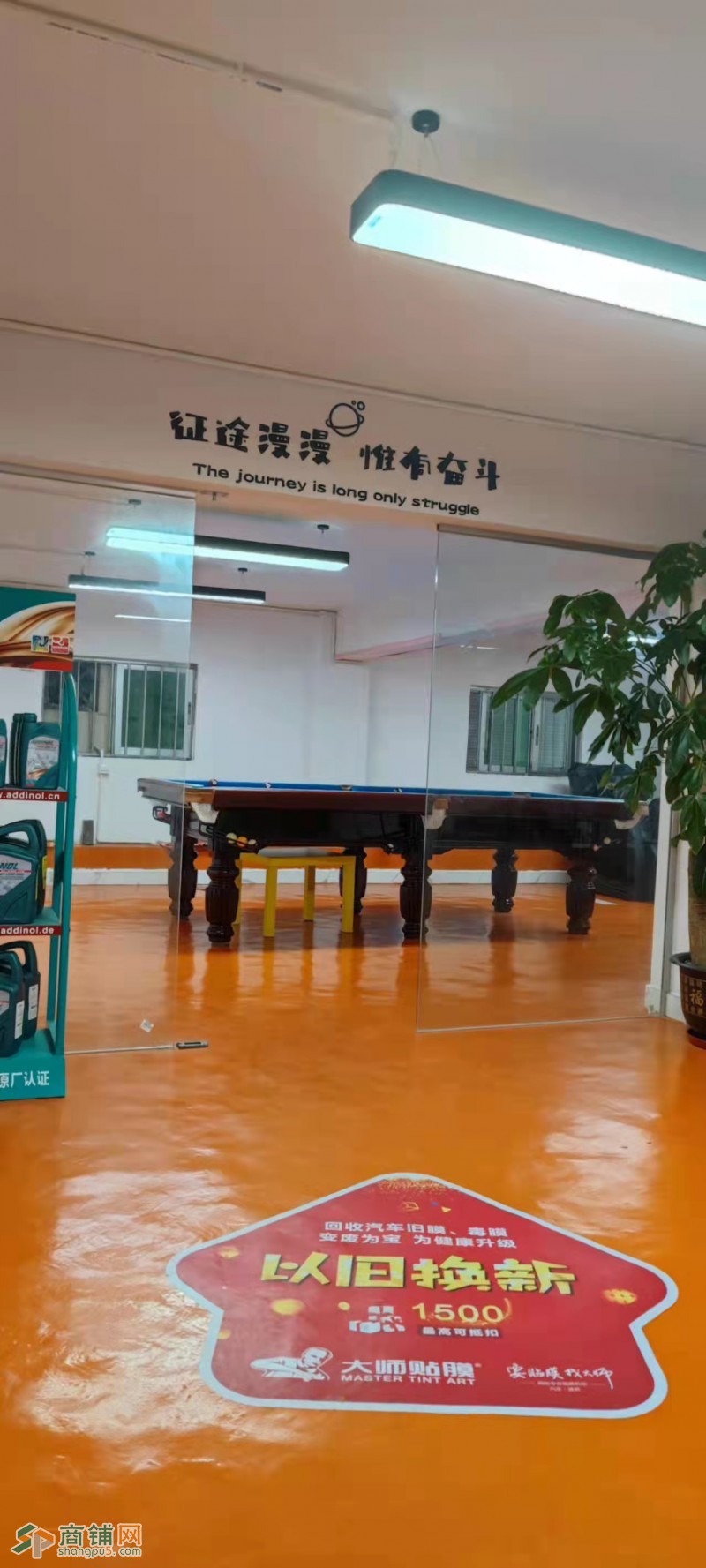 宝安车道汽修美容店转让图3