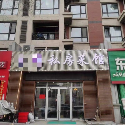 于洪区临街盈利餐饮店转让出兑