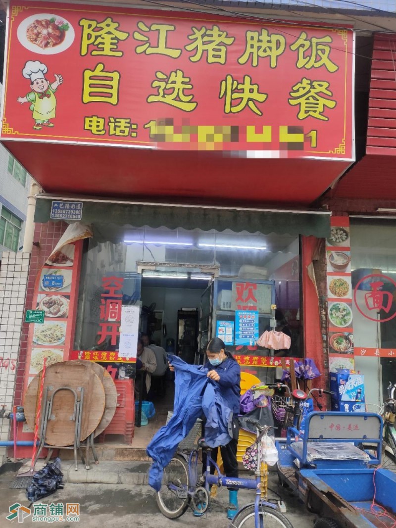 旺铺转让，隆江猪脚饭图2