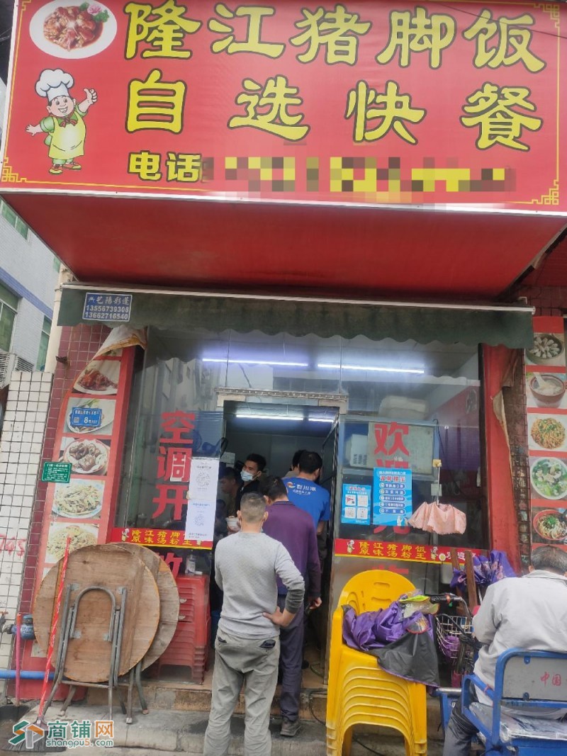 旺铺转让，隆江猪脚饭图3