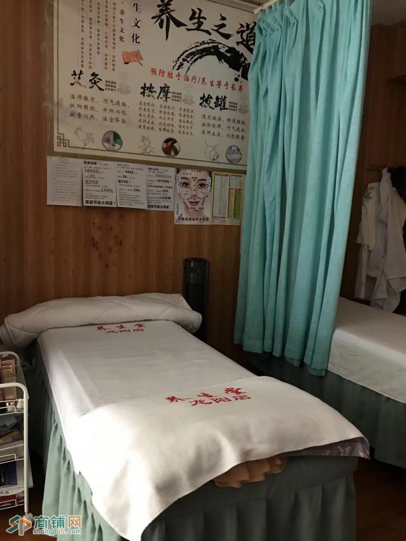 W转让 龙阳路盈利养生馆挥泪转让 中介勿扰图3