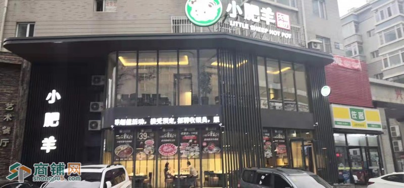 铁西区兴工北街盈利火锅餐饮店转让图2