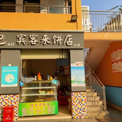 龙岗区做了11年的老店小吃店转让W