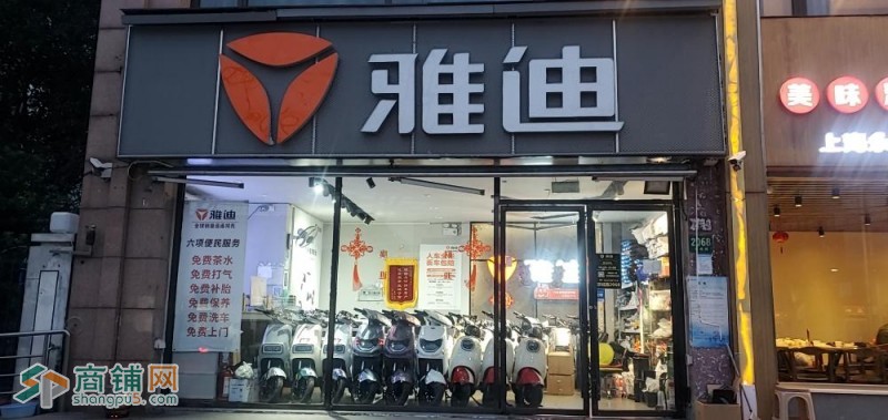 凉城路2068号雅迪电动车转让10年老店图2