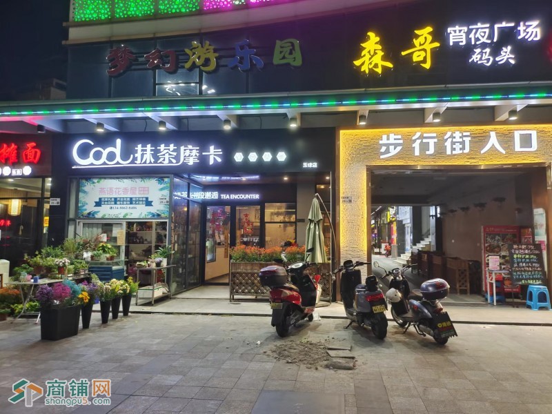 W光明区玉律盛世华联一楼抹茶摩卡奶茶店转让图3