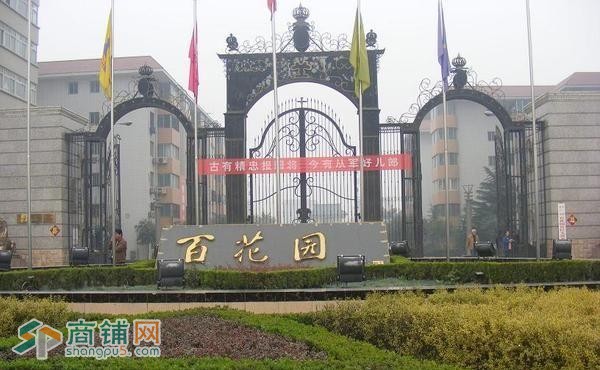 独立带卫生间商铺150万图3
