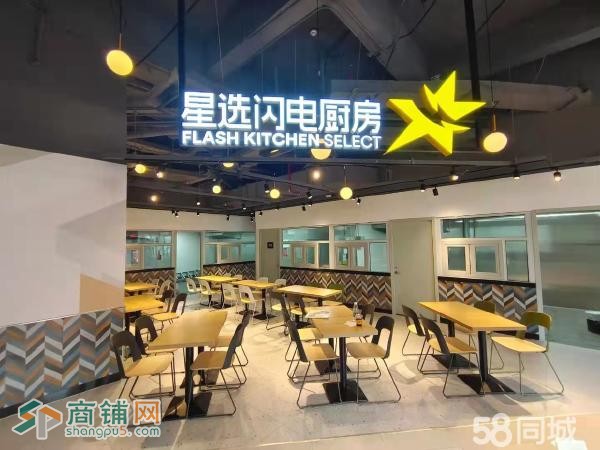 南山区南油盈利快餐店转让W图2