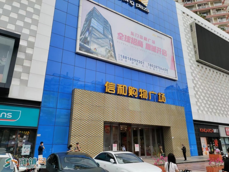 南山区南油盈利快餐店转让W图3