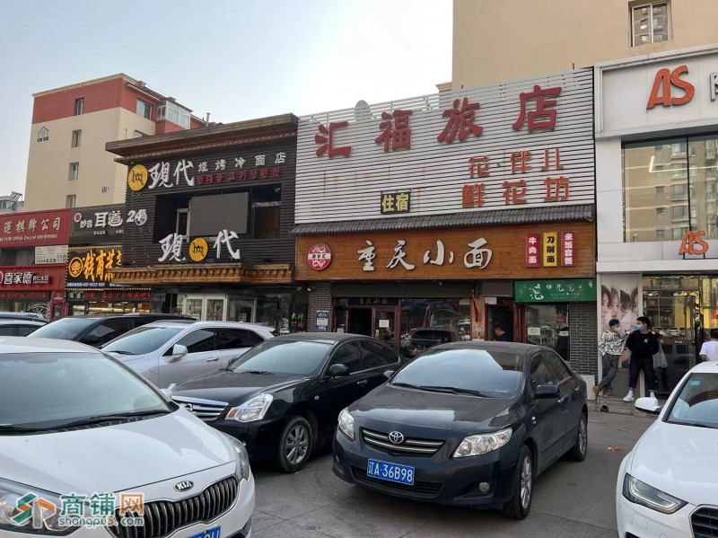 浑南精装修面馆，水果店，美容，餐饮，超市，转让（中介平台勿扰）图2