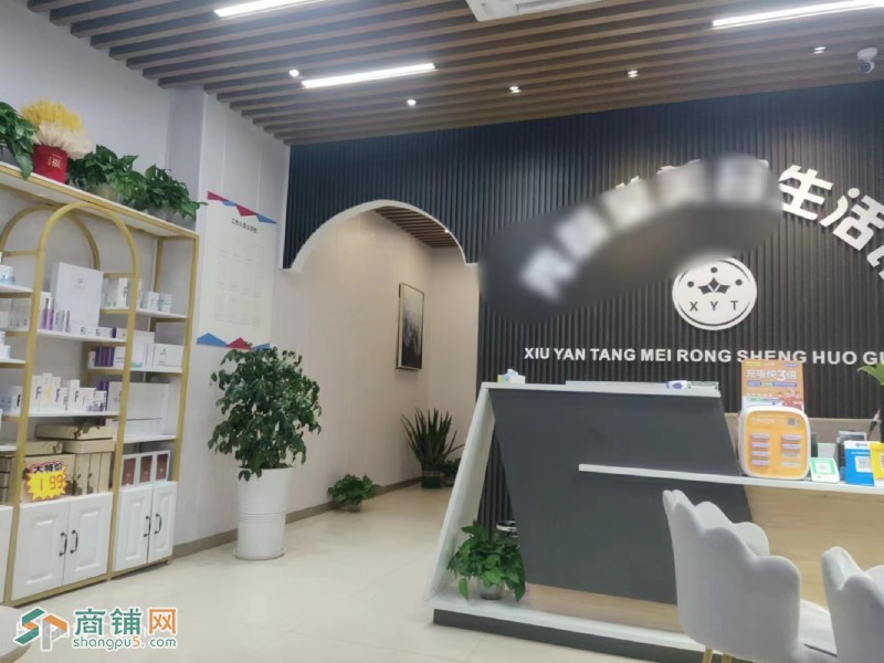 w转让大草坪路精装美容店挥泪转让 中介勿扰图2