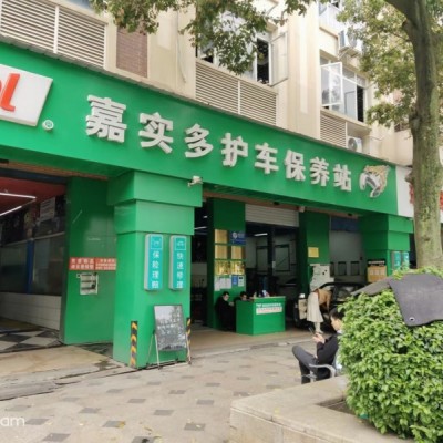 w转让 麓山大道盈利汽修店挥泪转让 中介勿扰