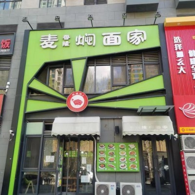 浑南区明天广场餐饮店门市出兑空兑位置好