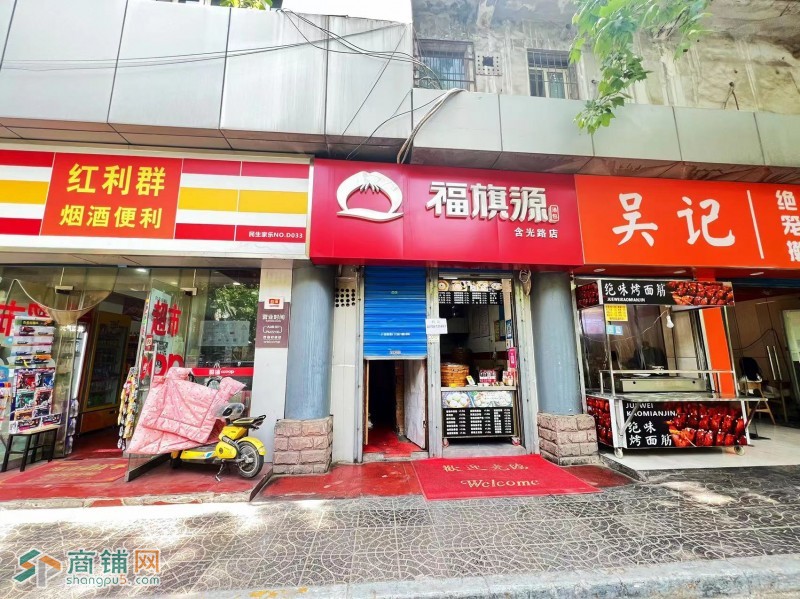 黄雁村 含光门 朱雀门 公交站 包子店转让图3