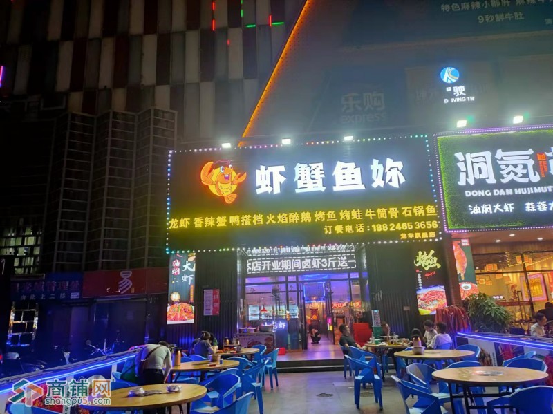 龙华区清湖星光城可外摆虾蟹鱼妳餐饮店转让w图2