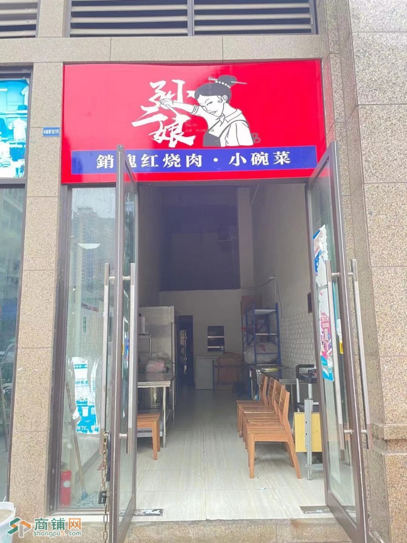 w 转让 龙城大道盈利外卖店 挥泪转让 中介勿扰图2