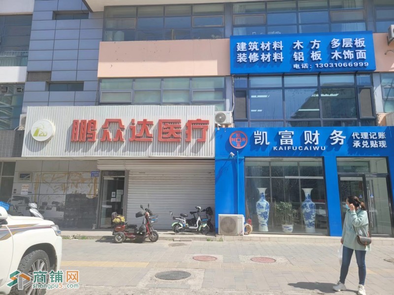 双桥店铺出租，三层大商业（可注册）