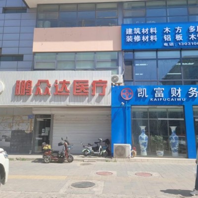 双桥店铺出租，三层大商业（可注册）