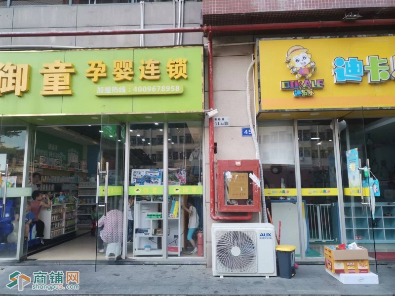 W龙华新区观澜迪卡乐儿童乐园旺铺转让图2