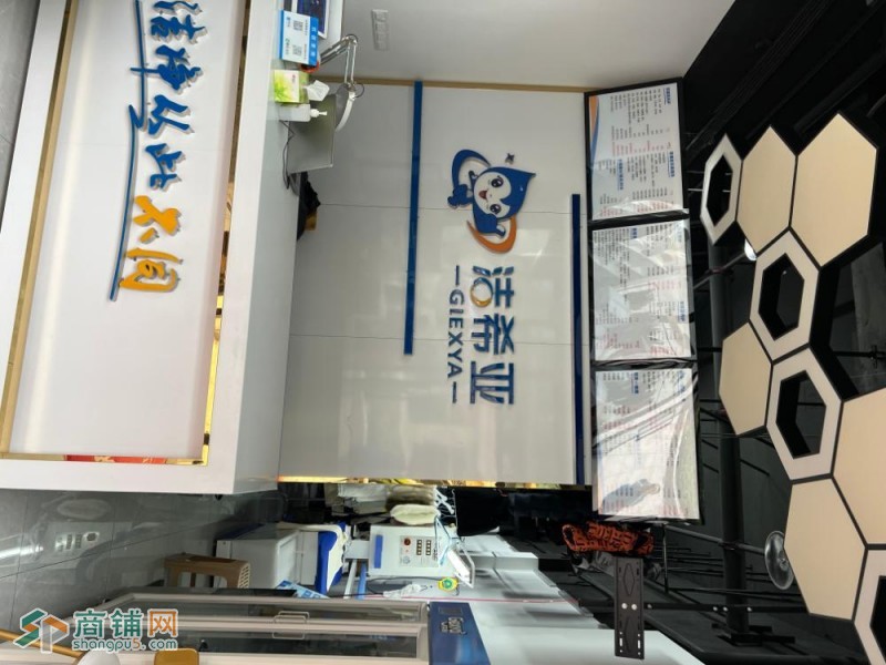 高档密集小区盈利品牌干洗店忍痛转让！图2