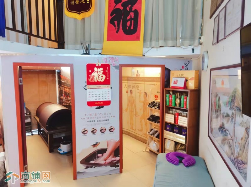 盐田区沙头角养生馆转让(可合作)W图2