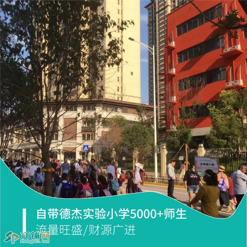 高新北土门商圈学校门口临街商铺图3