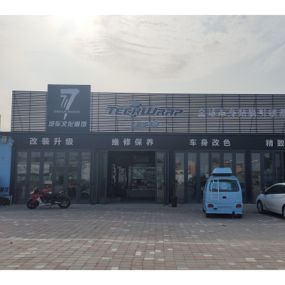 编号2276沧州绿博园附近汽车美容店低价转让