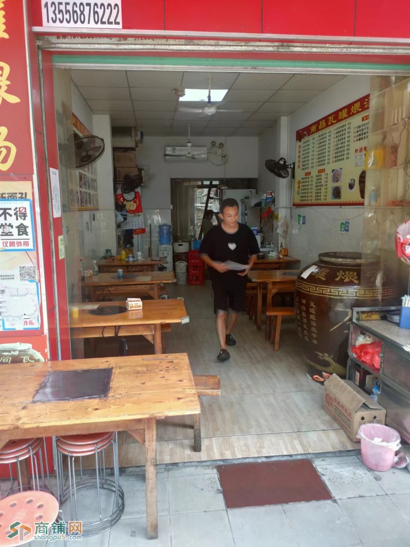 龙岗区西环路德兴花园德富苑2栋111号瓦罐汤餐饮店转W图2