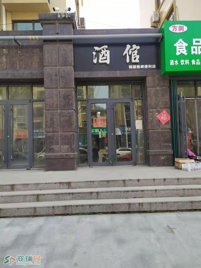 奎文区鸢飞路丽水芳洲社区底商图2