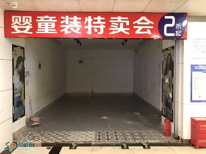 福田上步中信地铁地下步行街图3