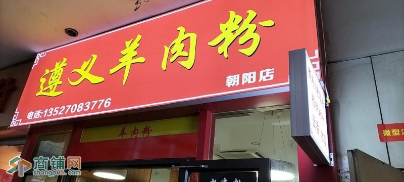 因本人家中有事，低价急转出去图2