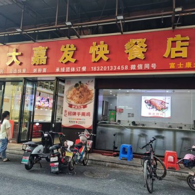 W深圳富士康北门人流量超大快餐店转让