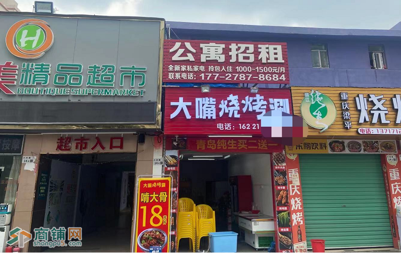 W龙岗六约大嘴烧烤涮旺铺转让图2