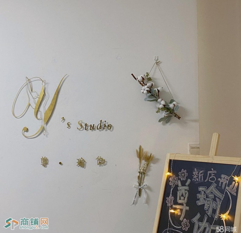 w转让 东坡路时代尊城瑜伽馆  低价转让图3