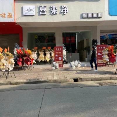 w转让 华阳盈利干洗店挥泪转让 中介勿扰