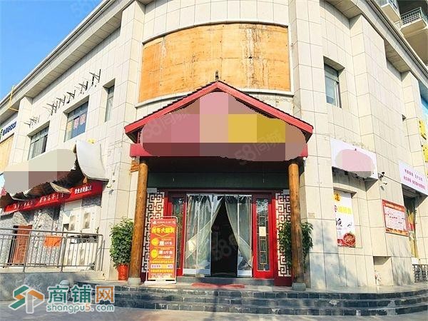 白浪经济开发区实验小学正对面400平特色餐饮转让图3