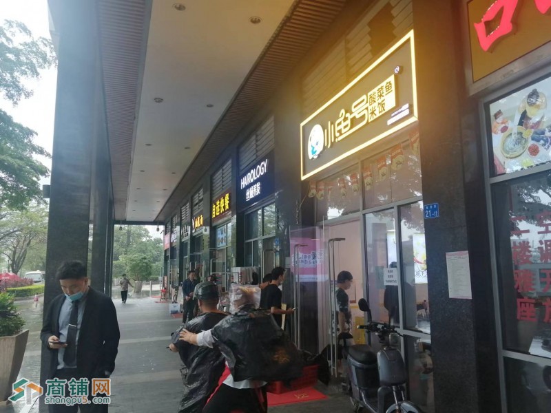 W宝安区宝华地铁口写字楼配套口口福小碗菜转让图2