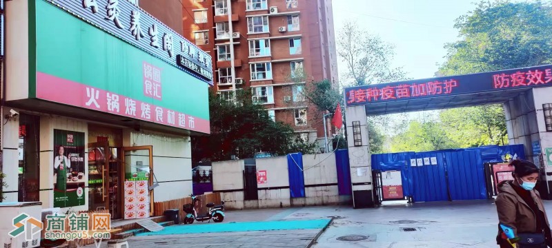 铁西大都会新装修养生馆带客户出兑图2