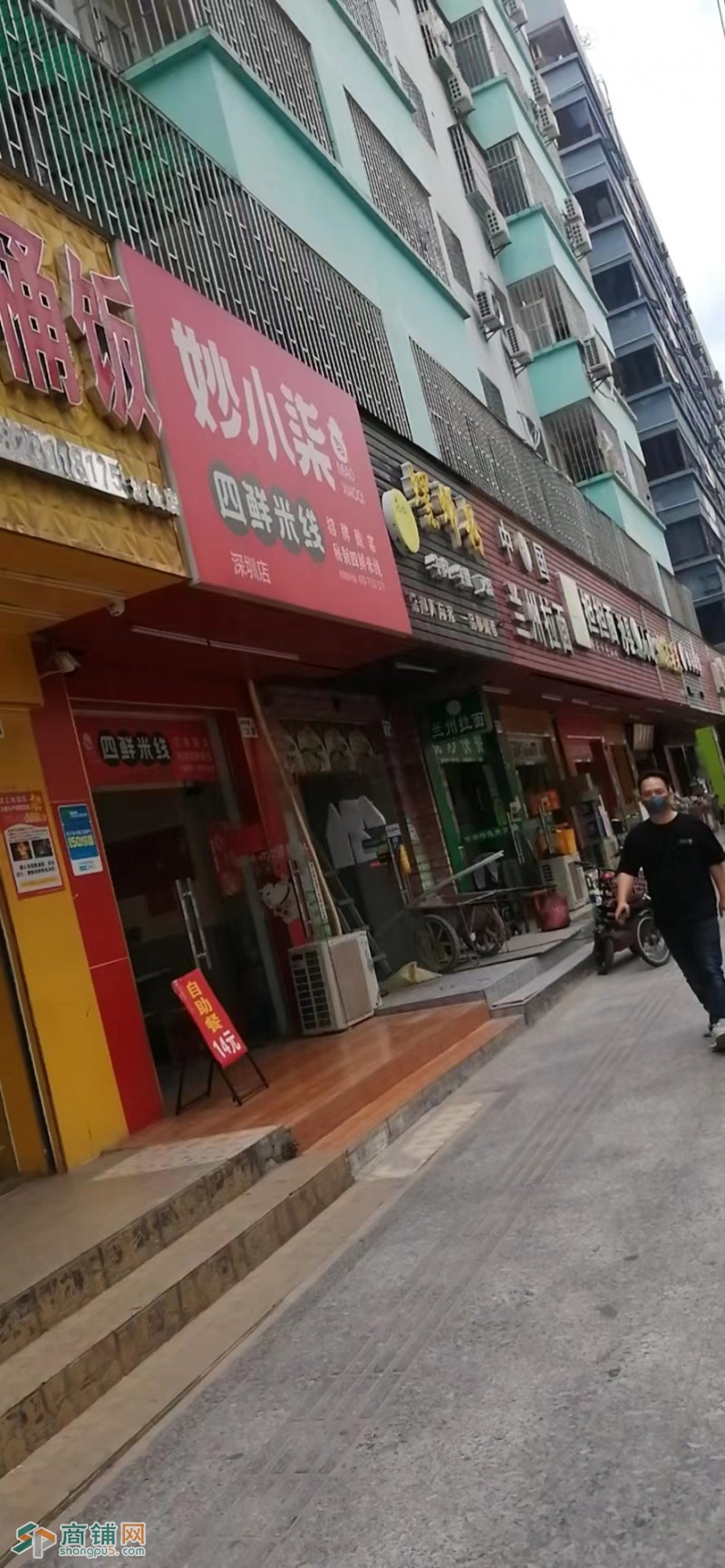 W龙华区油松路靓窝公寓妙小柒餐饮店转让图3