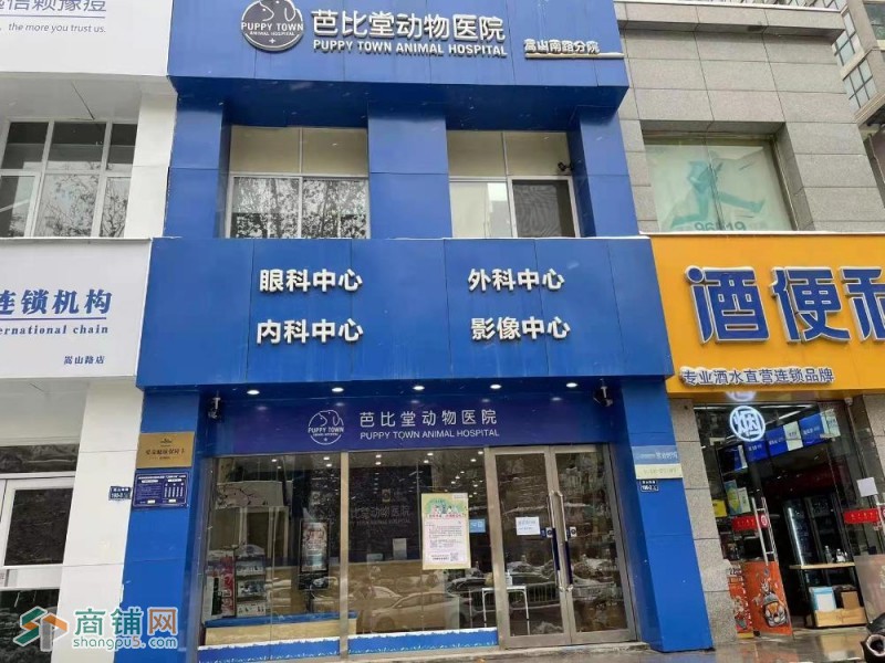 临街旺铺房东直租图2