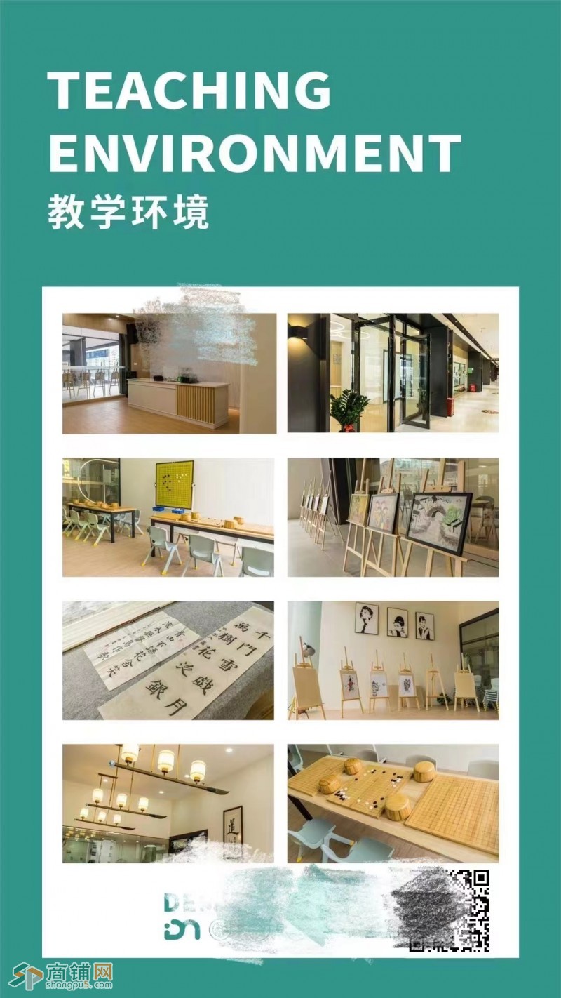 W宝安区集信大厦艺术培训转让图2