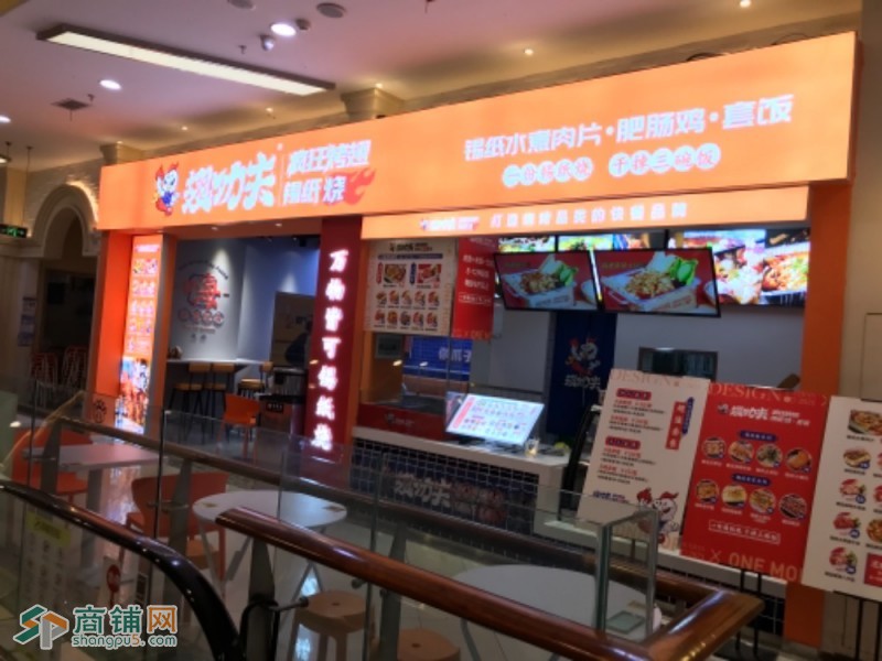 建设路美食街超大门头铺面转让图3