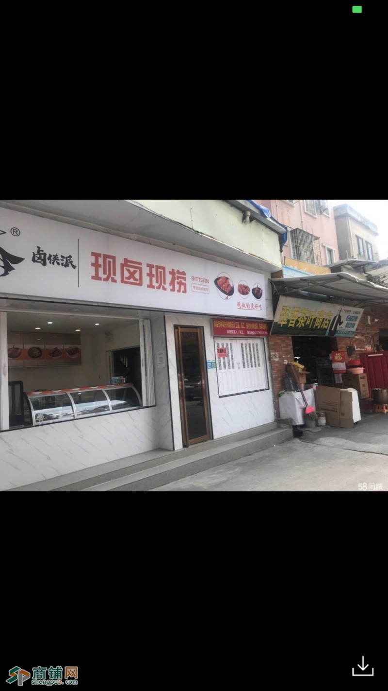商铺转让图2