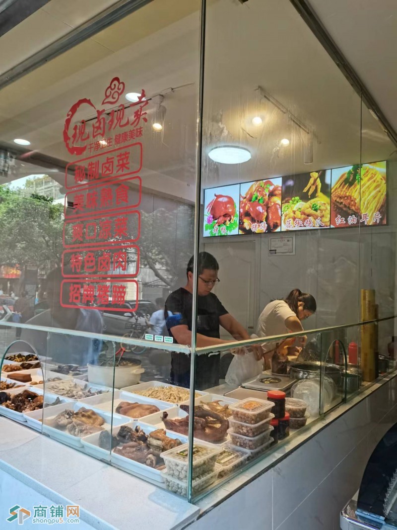 W转让 先到先得的盈利卤菜店挥泪转让 中介勿扰图3