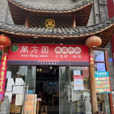 万方圆凯旋门店转让