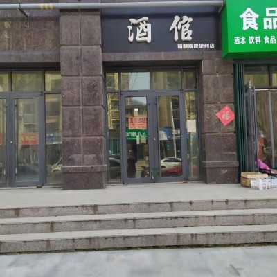 奎文区鸢飞路丽水芳洲社区底商