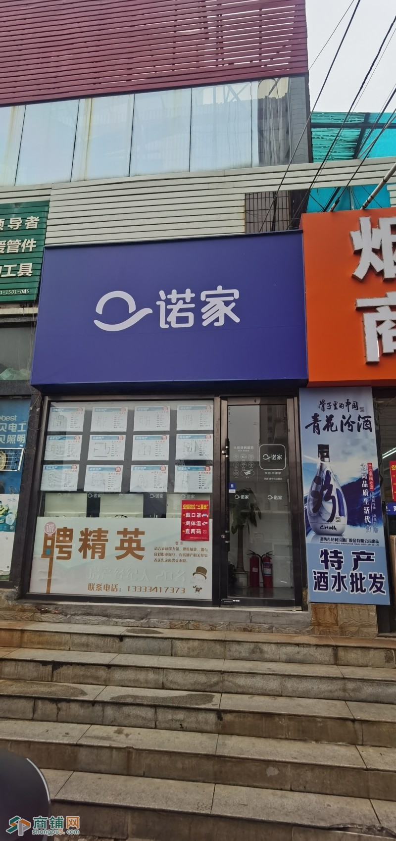 南中环国际大都会东区门面转让图2