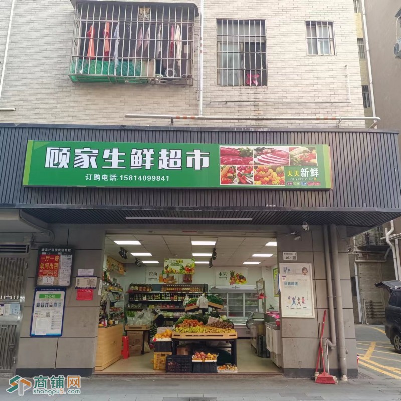 光明旺街超市流水高W图2
