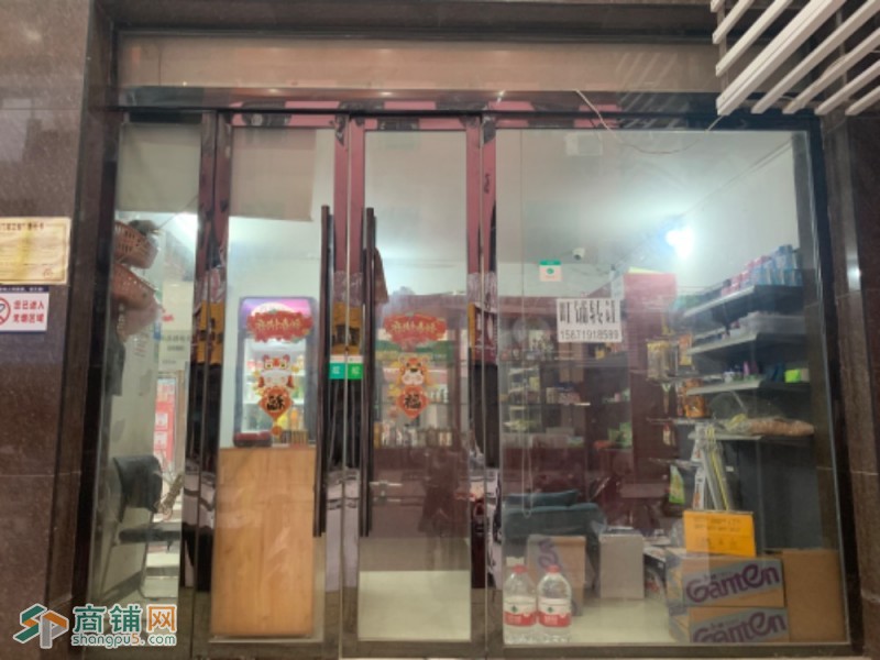 海凡星荟枫酒店内便利店图2
