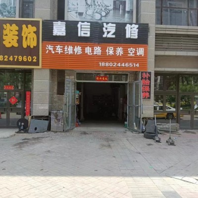 皇姑区汽修店转让